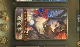 三国杀天子爆料视频大全,揭秘游戏新篇章