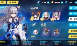 崩坏三活动最新爆料在哪,神秘爆料引玩家热议