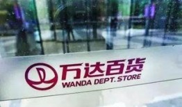 想爆料万达新闻,独家爆料揭示惊人内幕