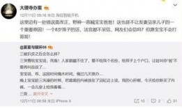 如何抖音爆料小三视频,小三视频曝光，真相大白！