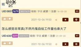 草神爆料图 图文大全最新,图文大全中的神秘元素与未来展望